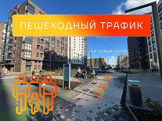 Коммерческое помещение, свободного размещения 127 кв.м Санкт-Петербург и Ленинградская обл.