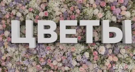 Световая вывеска Цветы Иркутск