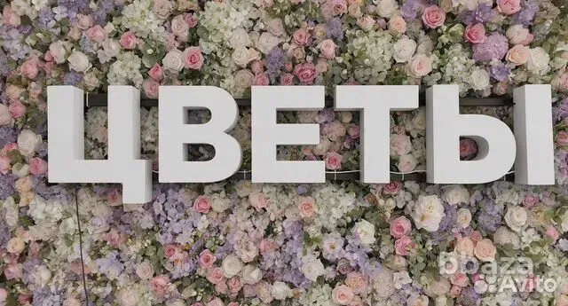 Световая вывеска Цветы Иркутск - изображение 1
