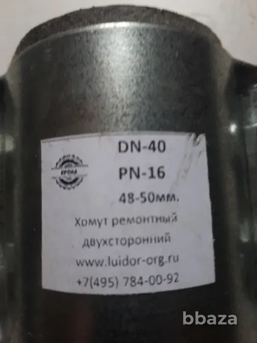 Хомут стальной ремонтный оцинкованный двухсторонний Ду - 40 (48-50)мм Москва - изображение 3