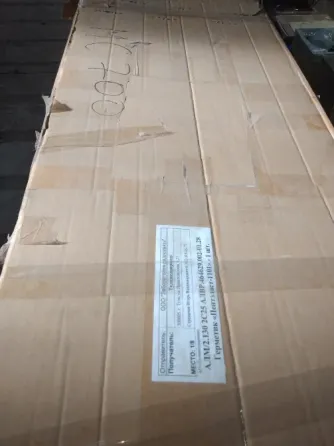 Антенна локомотивная АЛМ/2.130 Тула