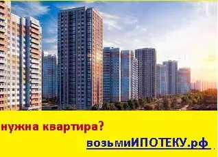 СРОЧНАЯ ПРОДАЖА С ДИСКОНТОМ 75%. Топовый лид-домен высшей лиги: ВОЗЬМИИПОТЕ Москва