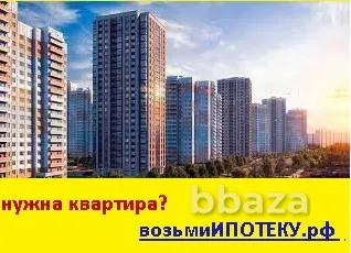 СРОЧНАЯ ПРОДАЖА С ДИСКОНТОМ 75%. Топовый лид-домен высшей лиги: ВОЗЬМИИПОТЕ Москва - изображение 3