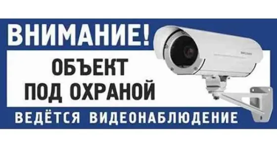 Монтаж видеонаблюдения в Твери Тверь