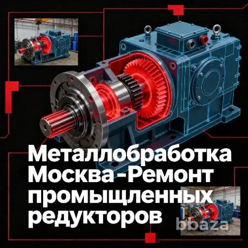 Ремонт промышленного оборудования в Москве Москва - изображение 4