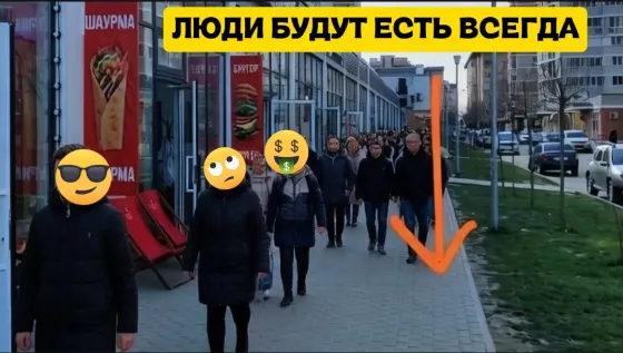 Кафе. Фаст-фуд. 400.000р чистыми Краснодар