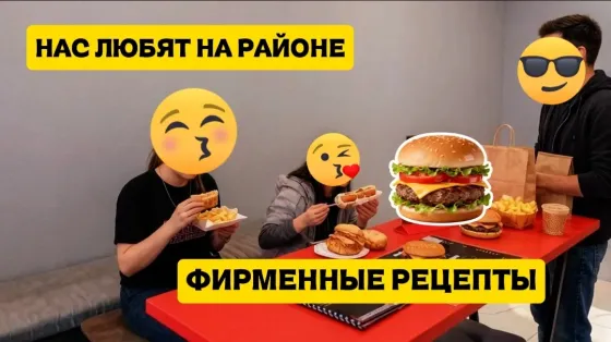 Кафе. Фаст-фуд. 400.000р чистыми Краснодар