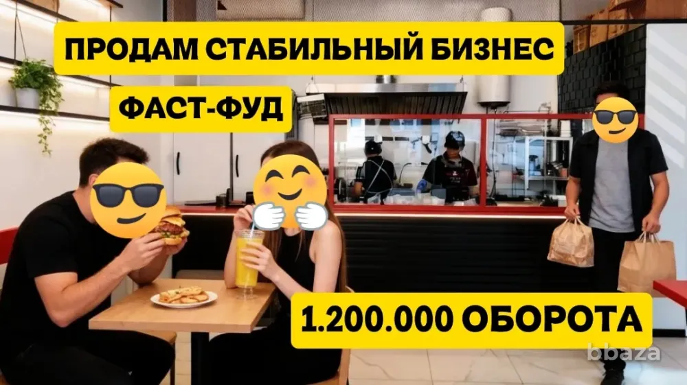 Кафе. Фаст-фуд. 400.000р чистыми Краснодар - изображение 5