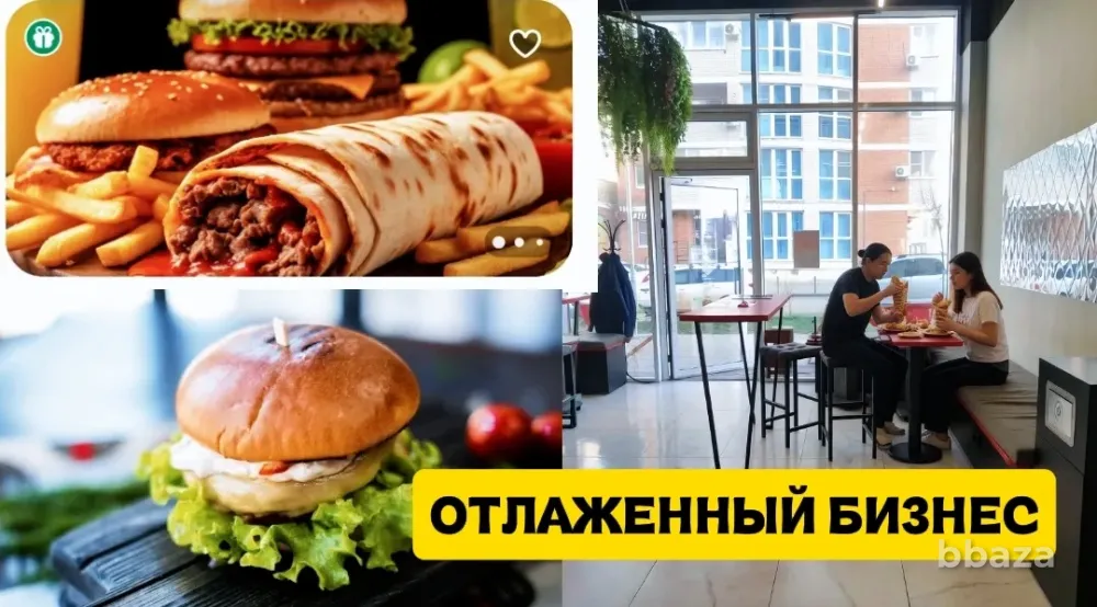 Кафе. Фаст-фуд. 400.000р чистыми Краснодар - изображение 8