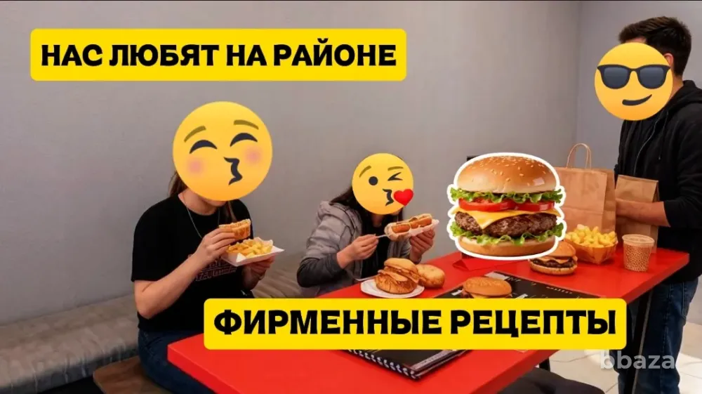 Кафе. Фаст-фуд. 400.000р чистыми Краснодар - изображение 2