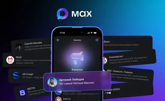 MaxStat: аналитика и статистика для мессенджера МАКС Москва