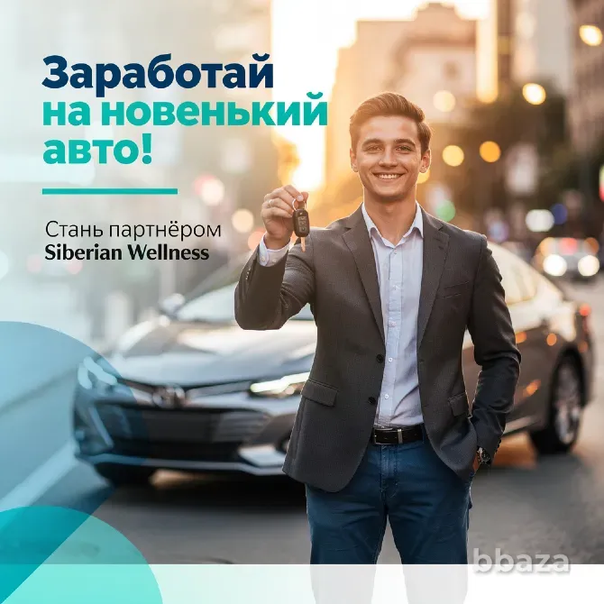 Приглашаю в команду Владивосток - изображение 1