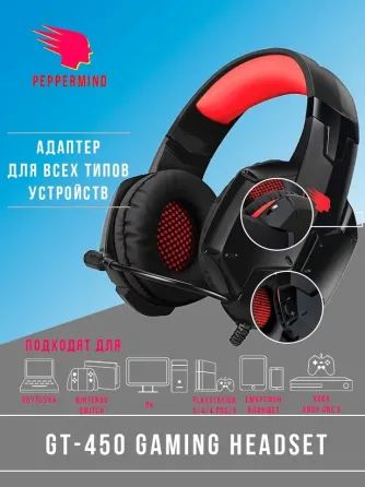 Наушники игровые — СКЛАДСКОЙ ОСТАТОК 11 000 шт. — ОПТ. Цена от 1 600 ₽/шт. Санкт-Петербург