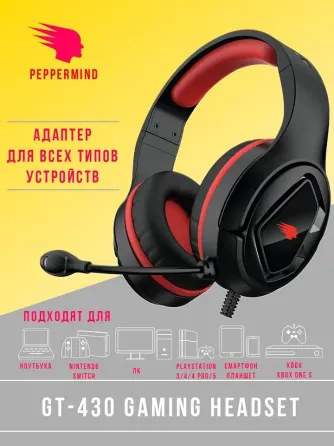 Наушники игровые — СКЛАДСКОЙ ОСТАТОК 11 000 шт. — ОПТ. Цена от 1 600 ₽/шт. Санкт-Петербург