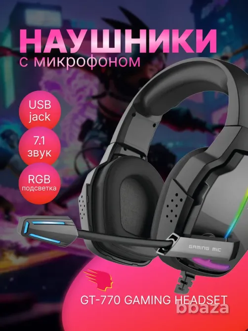 Наушники игровые — СКЛАДСКОЙ ОСТАТОК 11 000 шт. — ОПТ. Цена от 1 600 ₽/шт. Санкт-Петербург - изображение 2
