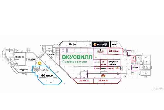 Торговое помещение 40 м2 около метро от собственника Москва