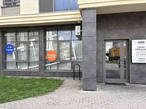 Продается ПСН 65.6 м2 Хотьково