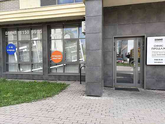 Продается ПСН 65.6 м2 Хотьково