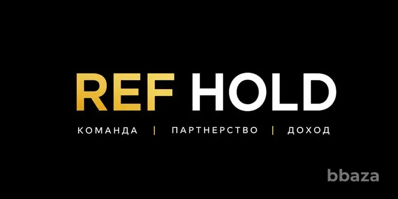 Научу как зарабатывать от 7000 в день без вложений. ( бесплатно) Новосибирск - изображение 1