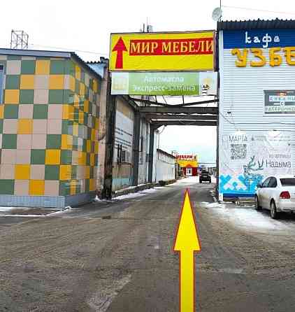 Сдам в аренду от 100 м2 до 600 м2 Надым