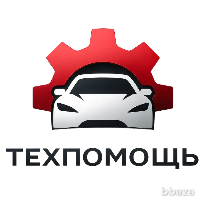 Техпомощь на дороге в Краснодаре Краснодар - изображение 1