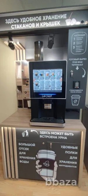 Кофемашина LE VENDING Locket 307, аналог Jetinno Москва - изображение 4