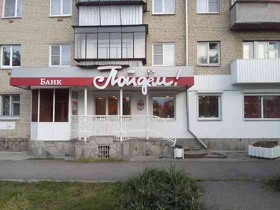 Аренда помещения 140 м2 от собственника Троицк