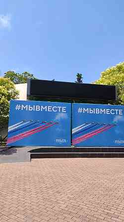 Продается здание 968.4 м2 Сочи
