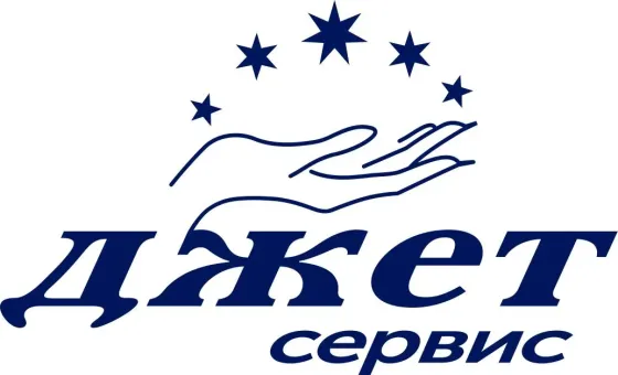 Вакансия делопроизводителя в авиационный учебный центр «Джет-сервис» Москва