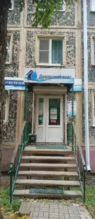 Магазин сантехнических товаров Калуга