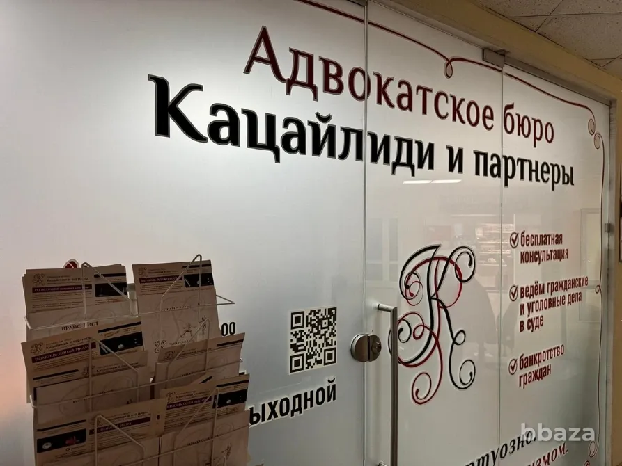 Корректировка таможенной стоимости - помощь юриста Екатеринбург - изображение 1