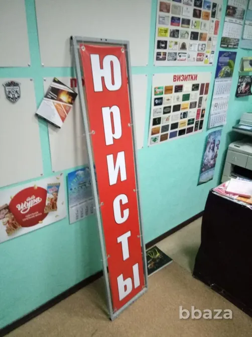 Наружная реклама | Штендер | Прищепка | Баннер | Вывеска Донецк - изображение 9