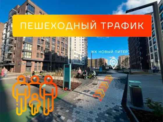 Свободного назначения, от 5 м2 Санкт-Петербург