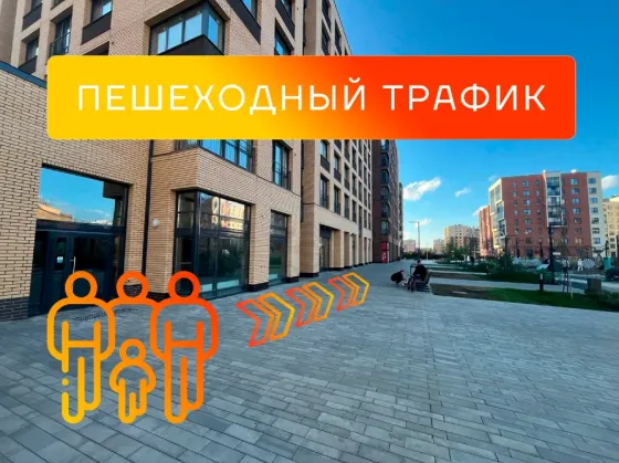 Свободного назначения, от 5 м2 Санкт-Петербург