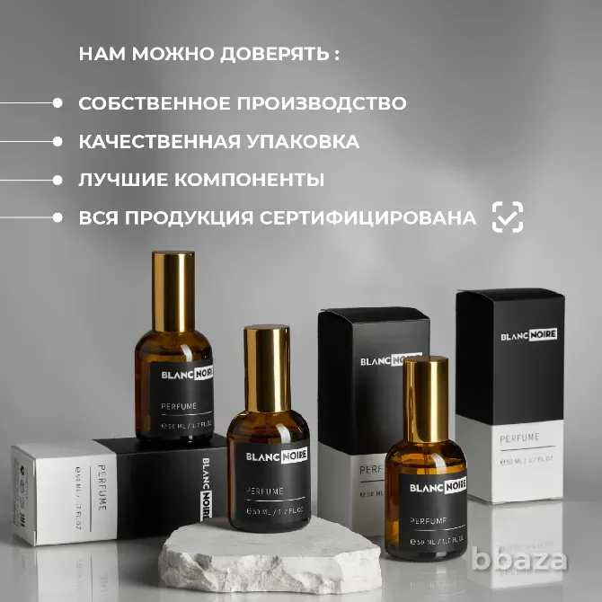Франшиза островка парфюмерии "blanc noire" - с наценкой 300% Белгород - изображение 4