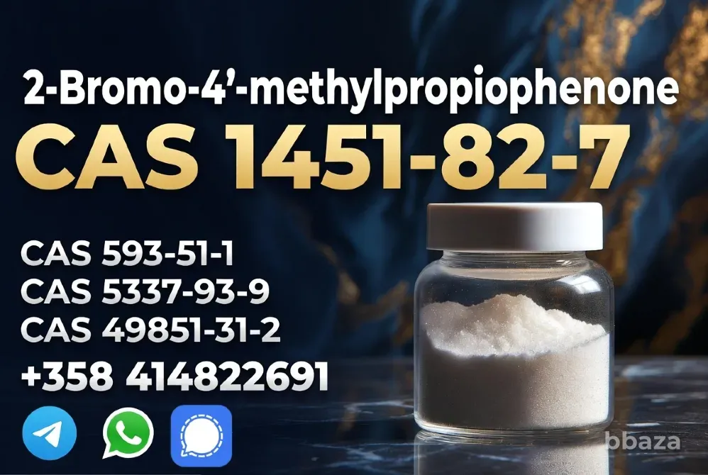 Buy 2-bromo-4-methylpropiophenone White Powder Cas1451-82-7 Online Russia Москва - изображение 2