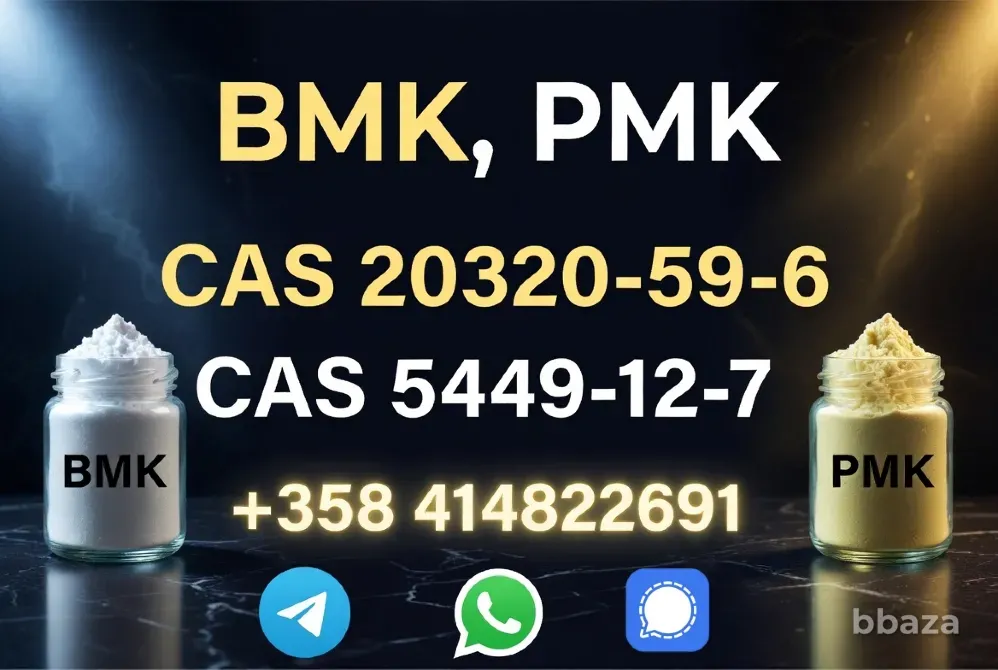 New PMK powder CAS 1369021-80-6 in stock with safe delivery Москва - изображение 3