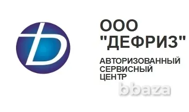 ООО «ДЕФРИЗ» — надёжный партнёр в сфере транспортной безопасности и эффекти Санкт-Петербург - изображение 1