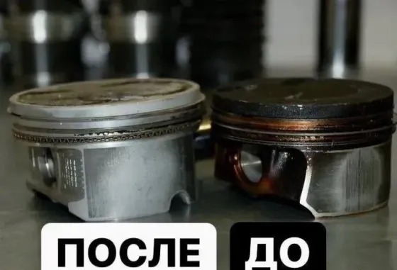 Снизьте расход топлива от 15% до 45% с технологией H2system! Воронеж