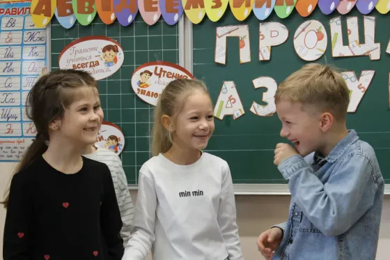 Подготовка к школе ОБРАЗОВАНИЕ ПЛЮС КМВ Пятигорск