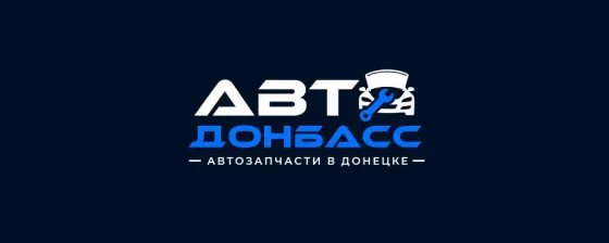 Автозапчасти для ВАЗ и отечественных авто в Донецке – Авто Донбасс Донецк