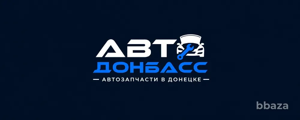 Автозапчасти для ВАЗ и отечественных авто в Донецке – Авто Донбасс Донецк - изображение 1