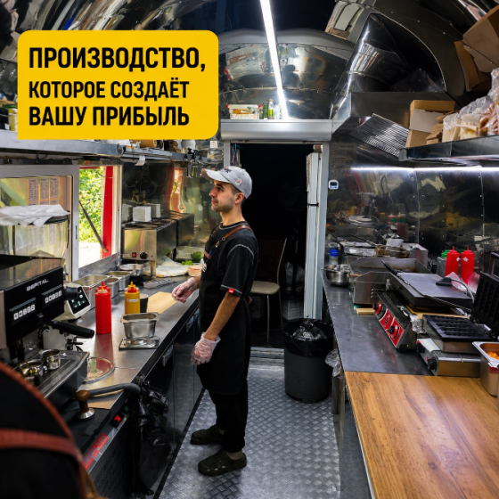 Продажа прибыльной сети стритфуда AM:PM Москва