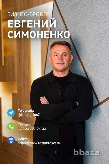 Продажа прибыльной сети стритфуда AM:PM Москва - изображение 10
