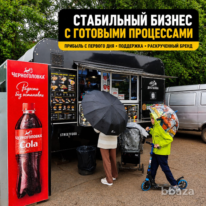 Продажа прибыльной сети стритфуда AM:PM Москва - изображение 3
