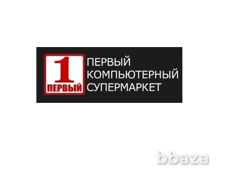 Купить компьютер в первом компьютерном супермаркете Луганска! Луганск - изображение 1
