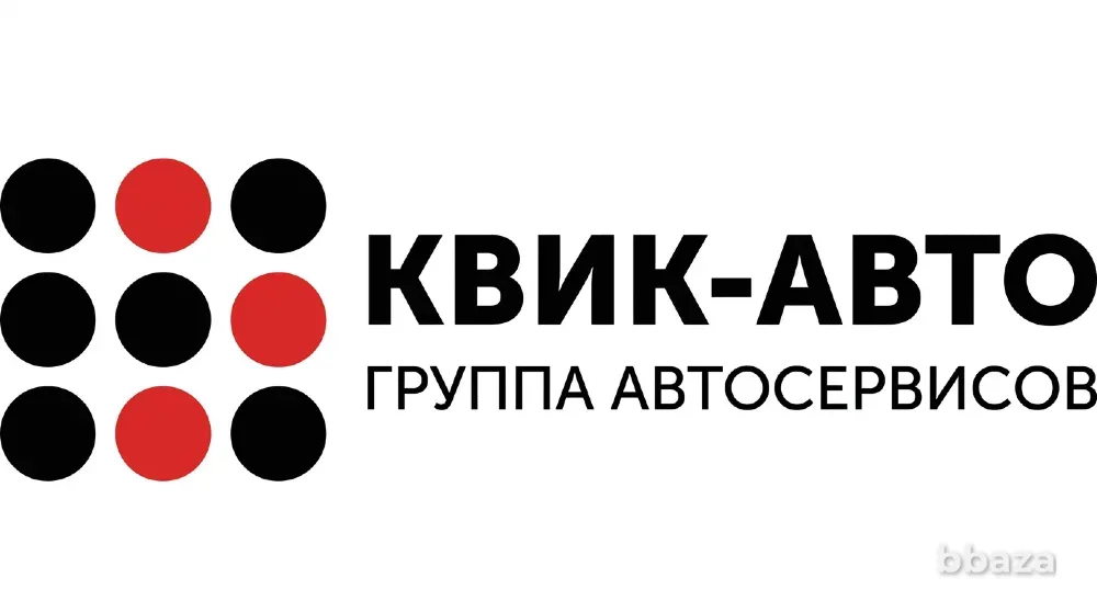 Квик-Авто Новосибирск - изображение 1