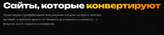 Разработка и продвижение интернет-магазинов Минск