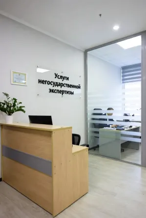 Услуги негосударственной экспертизы в Ростове-на-Дону Ростов-на-Дону
