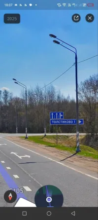 Инвестор в проект АГНКС на трассе М-10 Торжок
